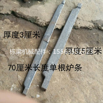 A single bar in Liaocheng of Shandong province single grate factory 5cm thick high-silicon cast iron heat-resistant cast iron high temperature