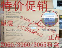 Fuji Xerox DC2060 3060 3065 toner cartridge toner (original large capacity