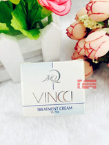 French Qianying Poetry Skin Repair Cream vi-704