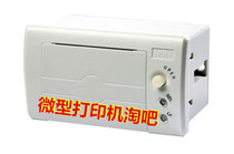 Fire Printer SP-RMDIII32SH PH Mountain Eagle Seiford Honeywell Nordifel Available