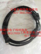  Baifu S910 POS machine download program Data line connection line Cutting machine line Key line