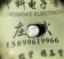 Patch capacitor 6 3V220UF physical shooting cash loan inventory can be taken