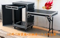 Aviation cabinet) 16U shockproof chassis) aviation box cabinet) 16U professional audio shockproof cabinet) power amplifier chassis