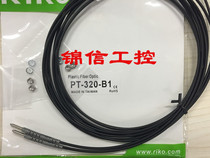 RIKO original PT-320-B1 Taiwan Like fiber fake one penalty ten