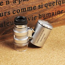 60x mini microscope with light Jade jewelry Antique coins Stamps Identification High-power miniature magnifying glass Portable