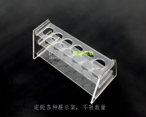 Test tube rack pen holder cosmetics display rack customized placement rack test tube pencil cosmetics product customization