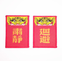 Quiet evasion morale chapter Velcro