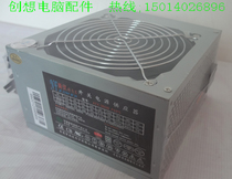 New 380W Desktop Computer Power Supply Fan 5 Years Warranty Rated 230W Support Quad Core
