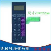 Midea microwave oven membrane switch KD23B-DE control panel KD23B-DE touch button