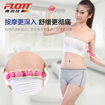 Flott Massager Waist Multi-function Back roller Shoulder acupressure Meridian Brush Massager Massager