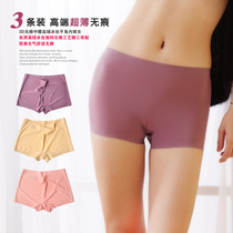 3 Slim Fit Ultra Slim Comfort Ice Lady No Marks Flat Corner Briefs Sexy Mid-Waist One-Piece Bamboo Fiber Crotch Pants Head