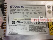 R520 power supply 100 million Taixing EFRP-553 server power supply EFRP-553