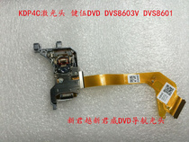Bodybuilding DVD DVS8603V DVS8601 New Junk the new Junwai DVD navigation laser head