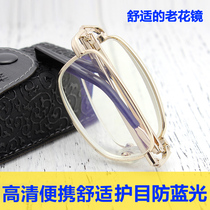 Folding reading glasses male comfortable portable anti-blue ultra light metal full frame anti-fatigue presbyopia glasses female old light