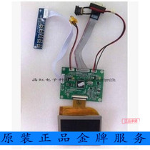 Yuan Tai 3 5 inch PD035VX1 PD035VX2 LCD screen projection kit VGA AV function Quality Assurance