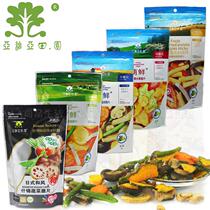 Asia pastoral assorted dried fruits and vegetables 5 bags of mixed fruits and vegetables simple slices dehydrated healthy snacks mixed pack