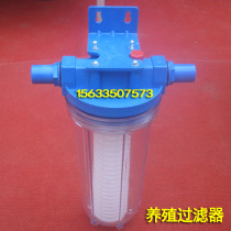 Farm Rabbit cage Chicken pigeon Medium large water tank Automatic drinking water filter Water line purifier