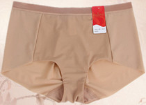 Ancient and modern counter underwear 0E872 matching underwear 1E872 flat angle mid-waist incognito summer ultra-thin underwear