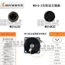 WS16K3Z WS16K3ZM WS16K3ZG WS16J3Z WS16J3ZM WS16J3ZG vpu socket