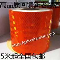 Dangerous goods car orange reflective belt tanker reflective strip flammable liquid reflective sign burst word