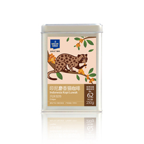 Golden Milan Indonesia civet coffee beans cat feces coffee freshly ground coffee powder World rare 250g