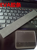 EVA foam rubber strip one piece 200mm long 33mm wide 4mm thick shock absorption seal car air conditioning doors and windows