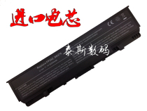 New Dell Vostro 1500 1700 Notebook battery 6 Core FP282 GK479 Battery