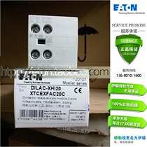 ETN Eaton Muller auxiliary contact 2 normally open 0 normally closed contact DILAC-XHI20