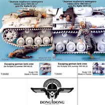 1: 35 resin people 4 people T58