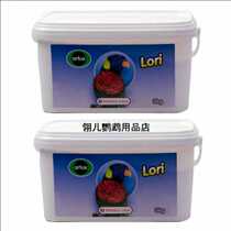 Spot Versail Lori sucking honey nutrient sucking milk powder sucking powder 3kg3kg sucking parrot