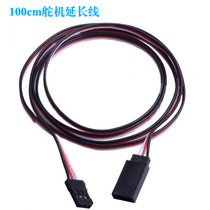 Fraser 9g 9g Silverswift ES08MA Servo extension cable for various model aircraft servo 100mm long 30 cores