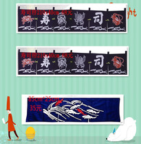 Han-style Japan-Japan-style hanging curtain doors curtain Japan sushi South Korea material store store stores hang curtain door curtain cloth curtain