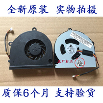 Brand new original Lenovo Lenovo Lenovo C240 Fan C245 fan all-in-one fan