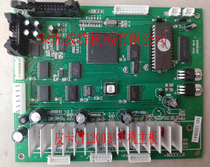 Taiwan pickup old engraving machine motherboard CT1200CT630CT900 output circuit board original general accessories