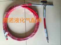 Natural gas CNG filling station filling machine two-position three-way filling gun valve Natural gas filling machine accessories