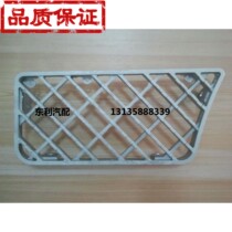 Dongfeng Duolika foot pedal Aluminum pedal Jinba Furika Capt Jinnuo Kangba original