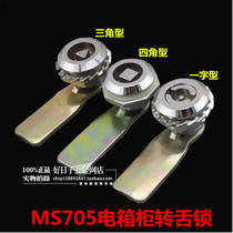 Haytan MS705 TONGUE LOCK TRIANGLE LOCK CORE Lined Lock Box Switch Cabinet Lock Fire Hydrants Trash Can Lock