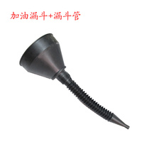Thickened car and motorcycle refueling funnel Gasoline fuel funnel with filter tube Oil filler