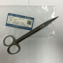 Stainless steel surgical scissors Straight pointed curved edge removal scissors 16cm18cm shearing scissors