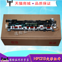 Applicable HP1213 Heating Components HP1216 1212 1132 1219 1139 M1136 1108 1106 121