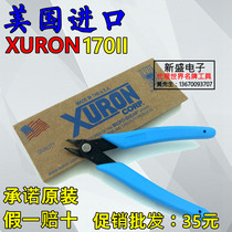 American original XURON170II Ruyi pliers electronic pliers anti-splash shear pliers pliers