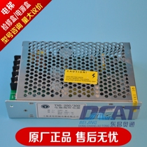 Elevator accessories Giant KONE electromagnetic brake power supply TND-200 300 brake power box Seeking Tong