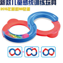 Sensory system 88 orbital ball balance attention training hand-eye coordination kindergarten sensory training early education toys