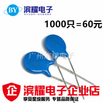 New high-pressure ceramic sheet capacitor 3KV 222 3kV222K 2 2NF 2200PF 3000V can be shot straight