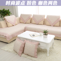 Four Seasons cotton sofa cushion cushion fabric fashion sofa towel non-slip window cushion pink polka dot specials