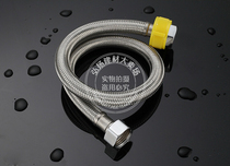 Stainless steel braided hose inlet hose toilet water inlet pipe hot and cold water hose warranty for five years Basin