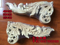 East Yang Wood Carving Au Style Corner Flower Applique with flower Pass Entrance Decoration Door Wall Background Wall Flower sheet Ceiling Corner Flowers