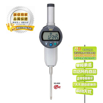 Original imported Japan Mitsufeng mitutoyo digital dial gauge 543-490b 543-491B altimeter