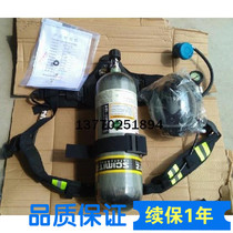 6 8L Schmitz positive pressure air respirator chemical gas mask SCHMITZ oxygen breathing mask
