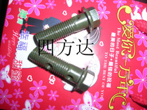 10*1 25*40 Double-hole disc brake hollow screw motorcycle oil brake extended special hollow screw tubing screw